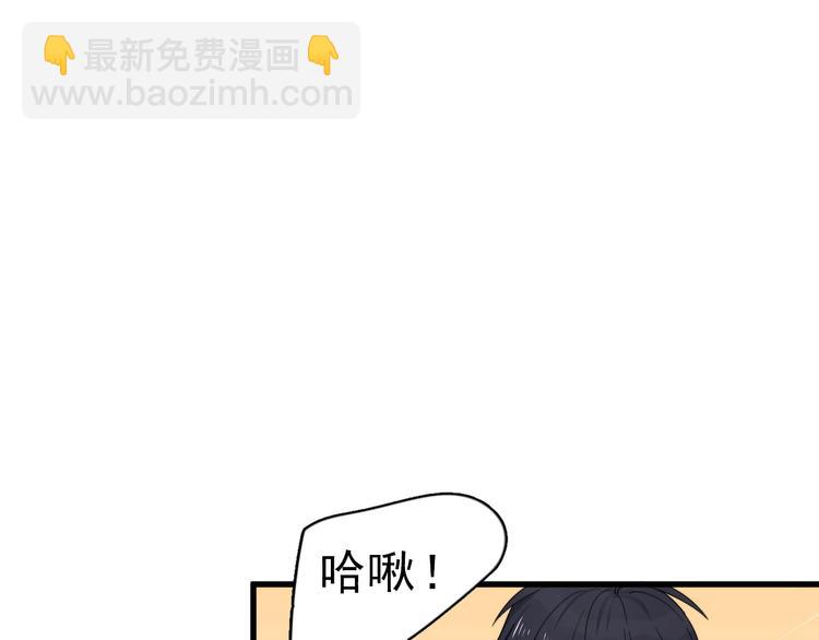 第113话 聘礼(1/2)-第117话