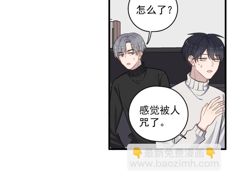 第113话 聘礼(1/2)-第117话