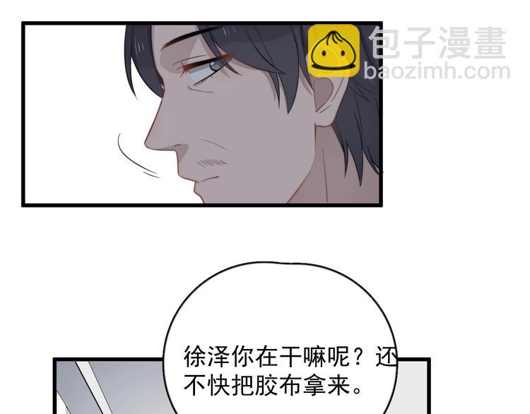 第113话 聘礼(1/2)-第117话