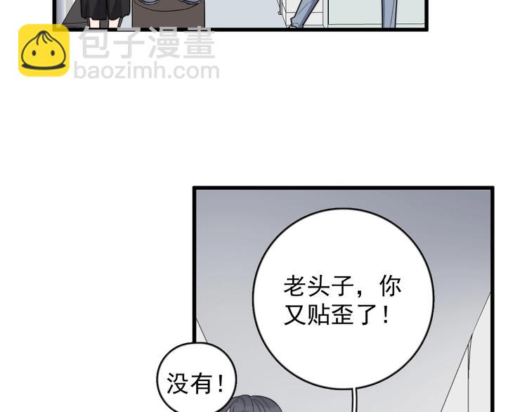 第113话 聘礼(1/2)-第117话