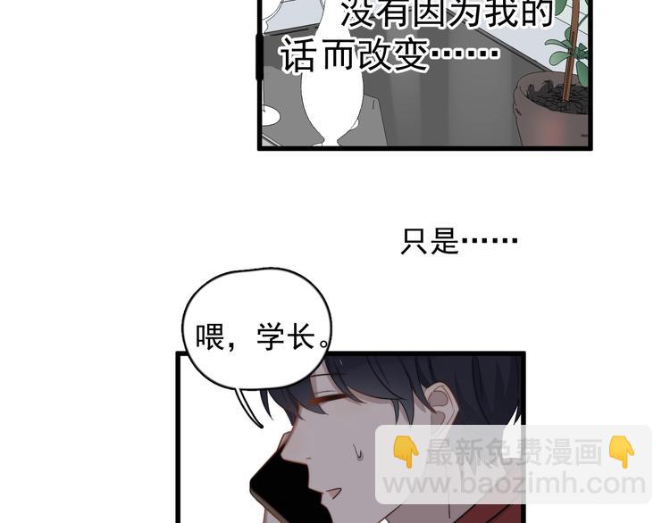 第113话 聘礼(1/2)-第117话