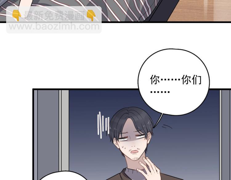 第113话 聘礼(1/2)-第117话