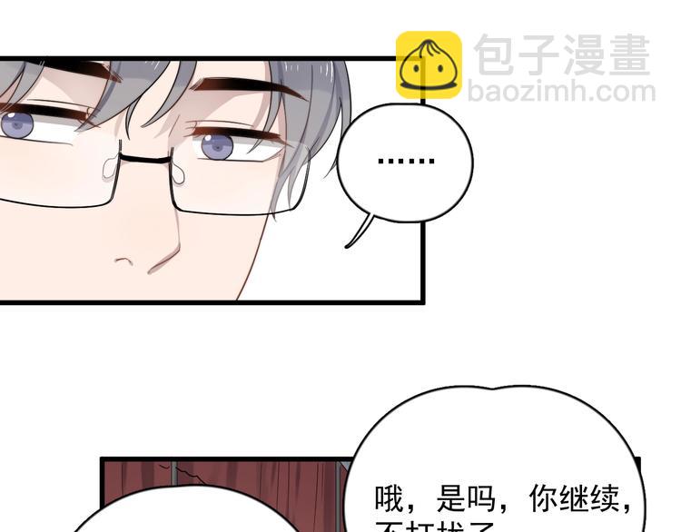 第115话 孽缘(1/2)-第119话