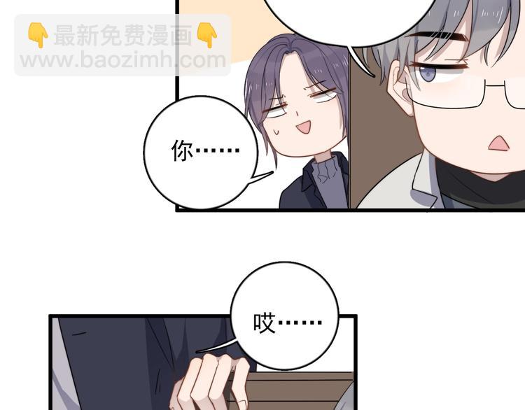 第115话 孽缘(1/2)-第119话