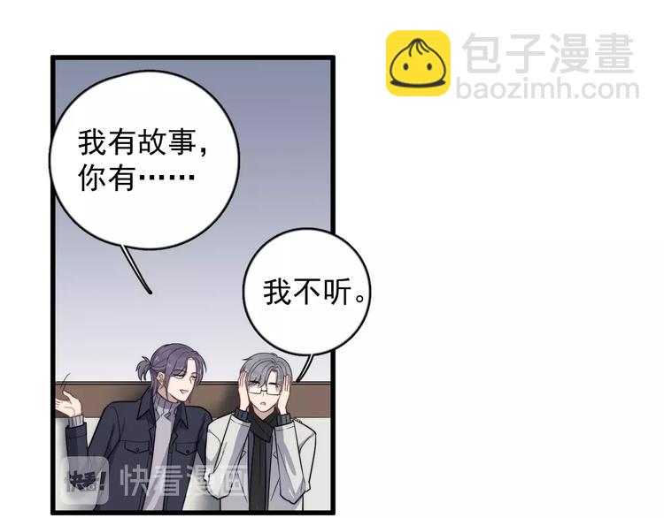 第115话 孽缘(1/2)-第119话