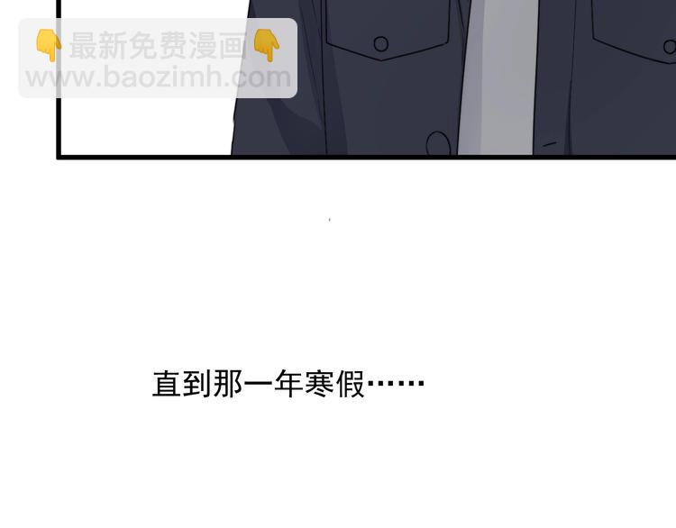 第115话 孽缘(1/2)-第119话