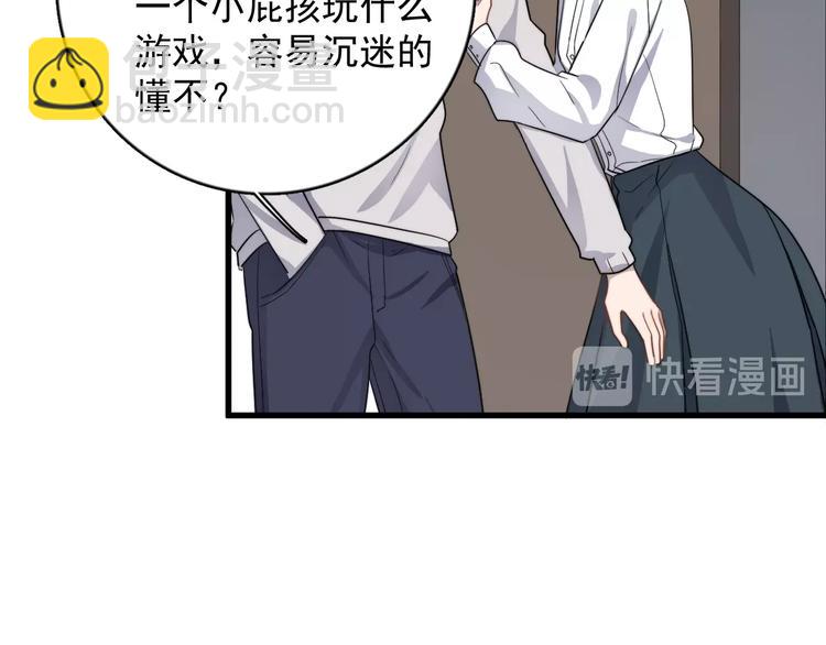 第115话 孽缘(1/2)-第119话