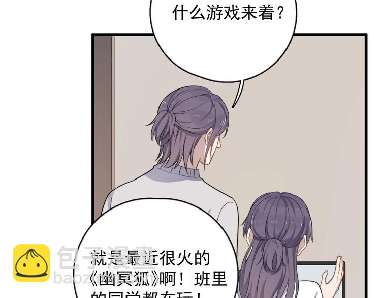 第115话 孽缘(1/2)-第119话