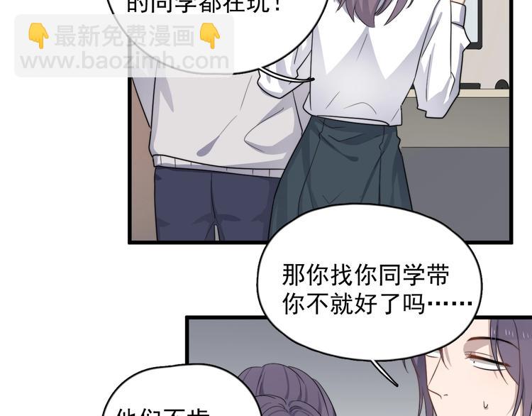 第115话 孽缘(1/2)-第119话