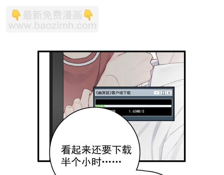 第115话 孽缘(1/2)-第119话