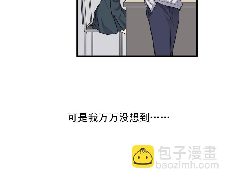 第115话 孽缘(1/2)-第119话