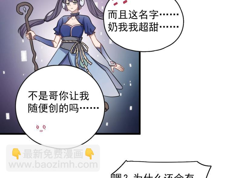 第115话 孽缘(1/2)-第119话
