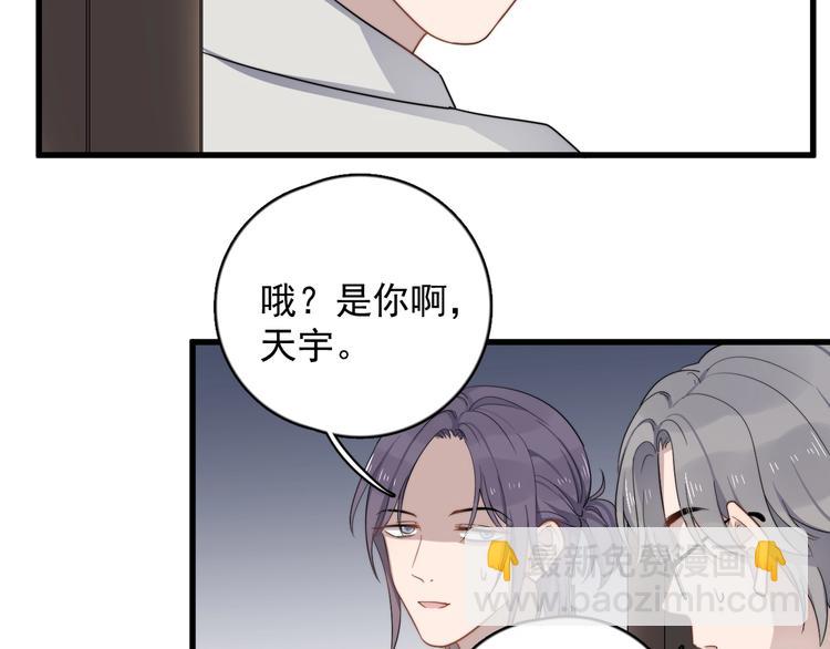 第115话 孽缘(1/2)-第119话