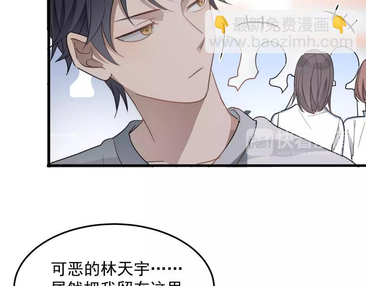 第13话  真听话啊(1/2)-第13话