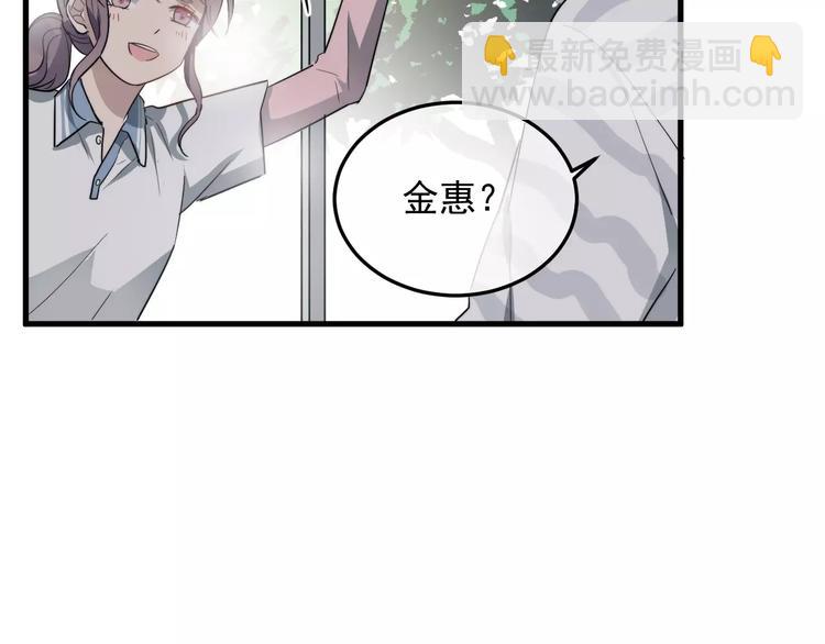 第13话  真听话啊(1/2)-第13话
