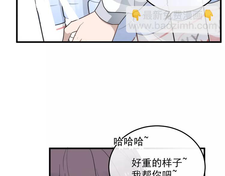 第13话  真听话啊(1/2)-第13话