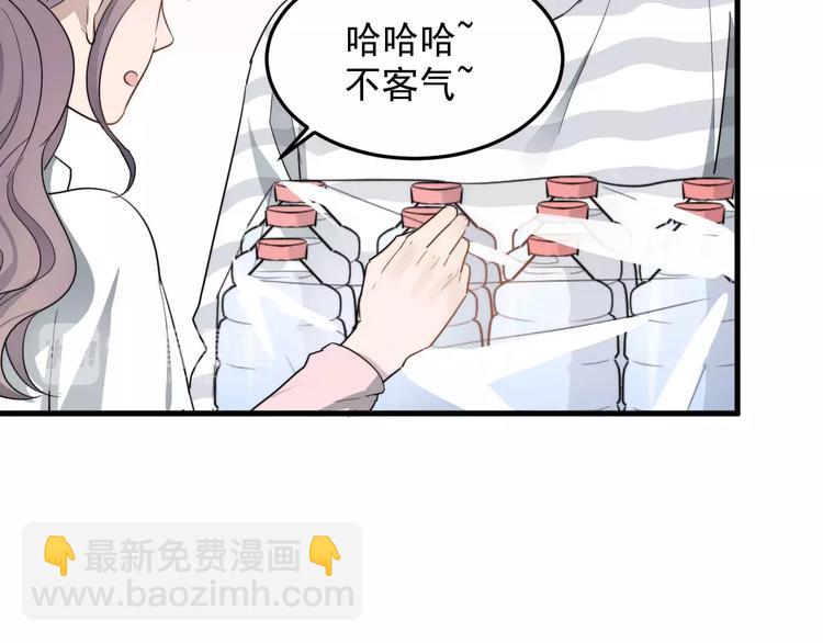 第13话  真听话啊(1/2)-第13话