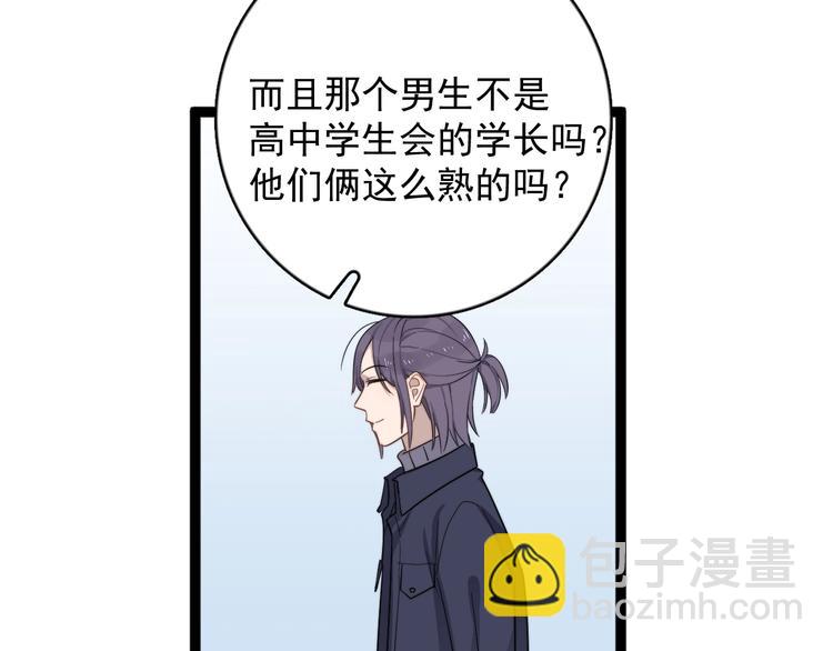 第117话 约定(1/2)-第121话