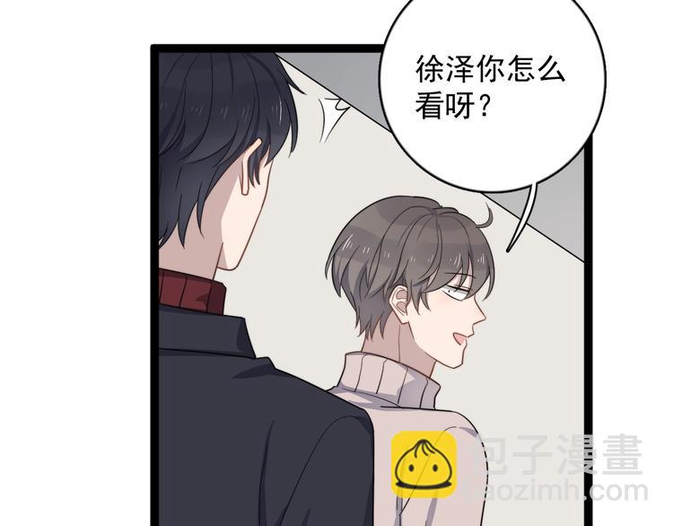 第117话 约定(1/2)-第121话