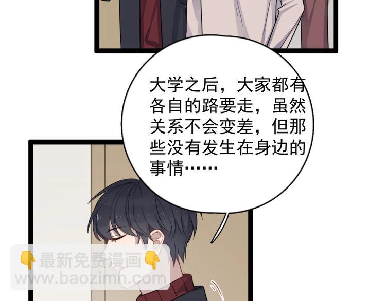 第117话 约定(1/2)-第121话