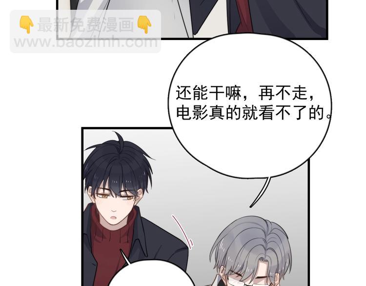 第119话 去看电影吧(1/2)-第123话