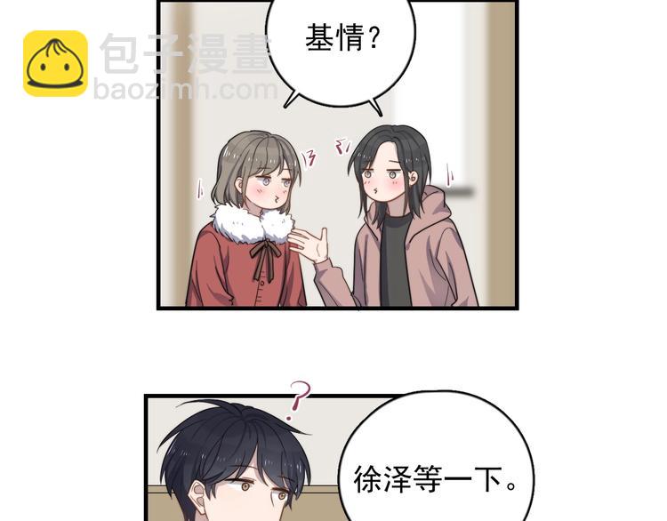 第119话 去看电影吧(1/2)-第123话