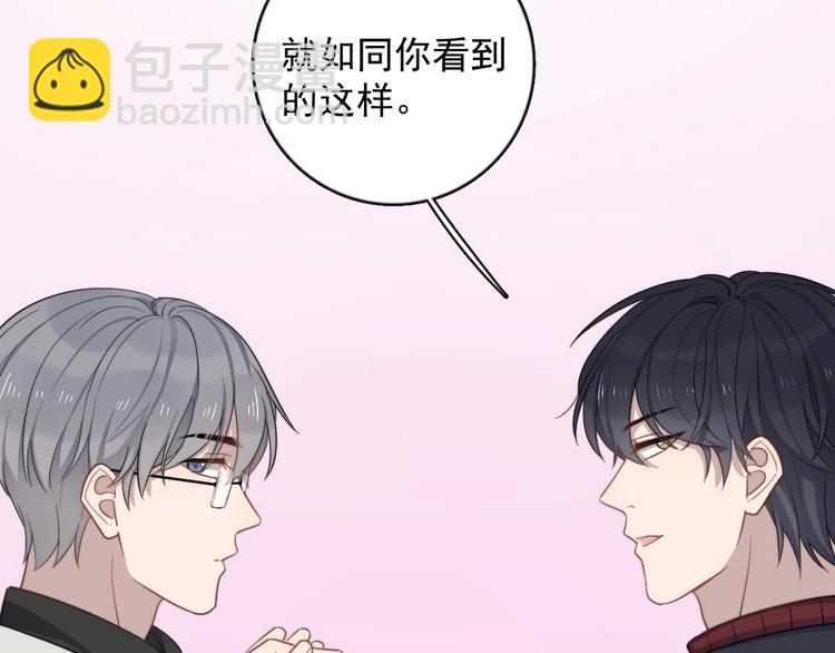 第119话 去看电影吧(1/2)-第123话