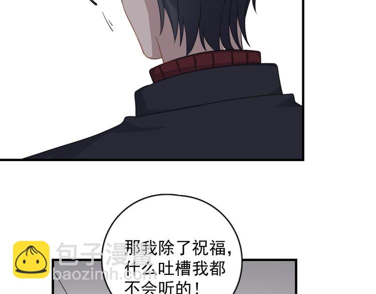第119话 去看电影吧(1/2)-第123话