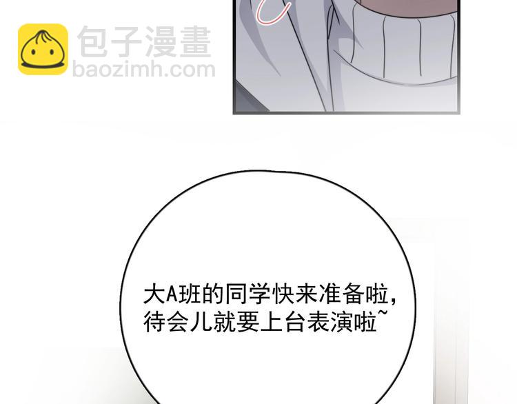 第119话 去看电影吧(1/2)-第123话
