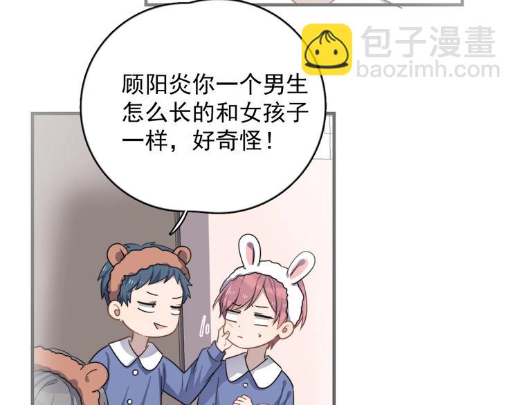 第119话 去看电影吧(1/2)-第123话