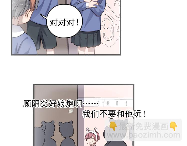 第119话 去看电影吧(1/2)-第123话