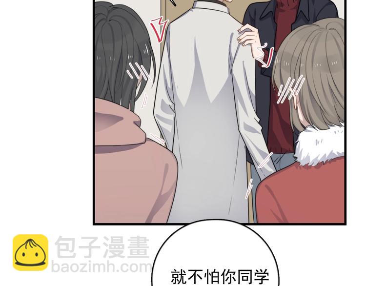 第119话 去看电影吧(1/2)-第123话