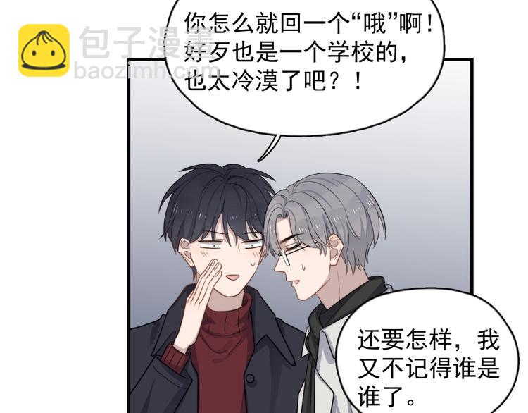 第119话 去看电影吧(1/2)-第123话