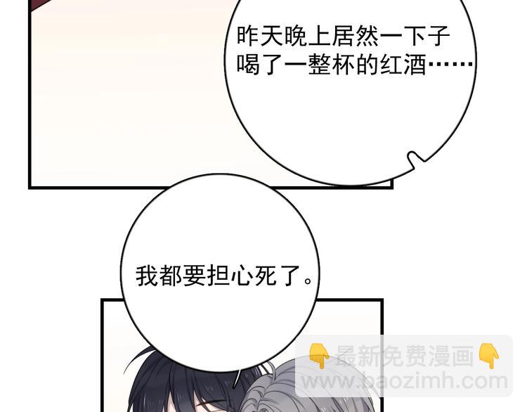 第121话 醉酒(1/3)-第125话