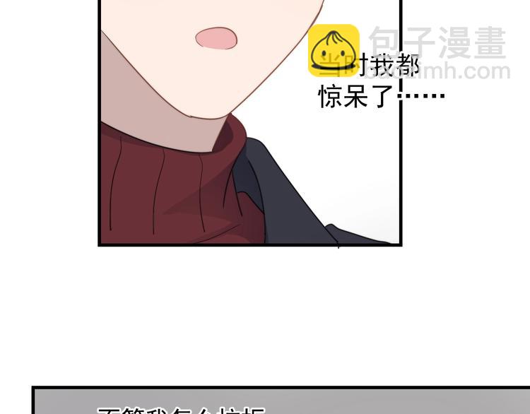 第121话 醉酒(1/3)-第125话