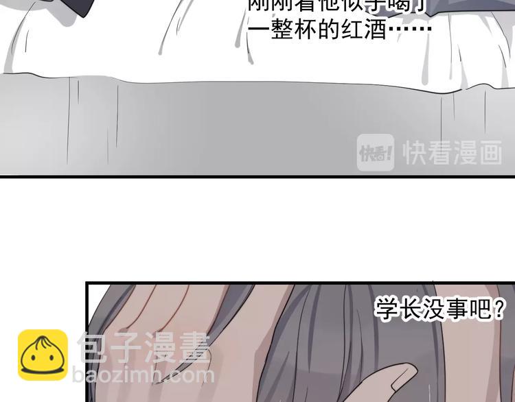 第121话 醉酒(1/3)-第125话