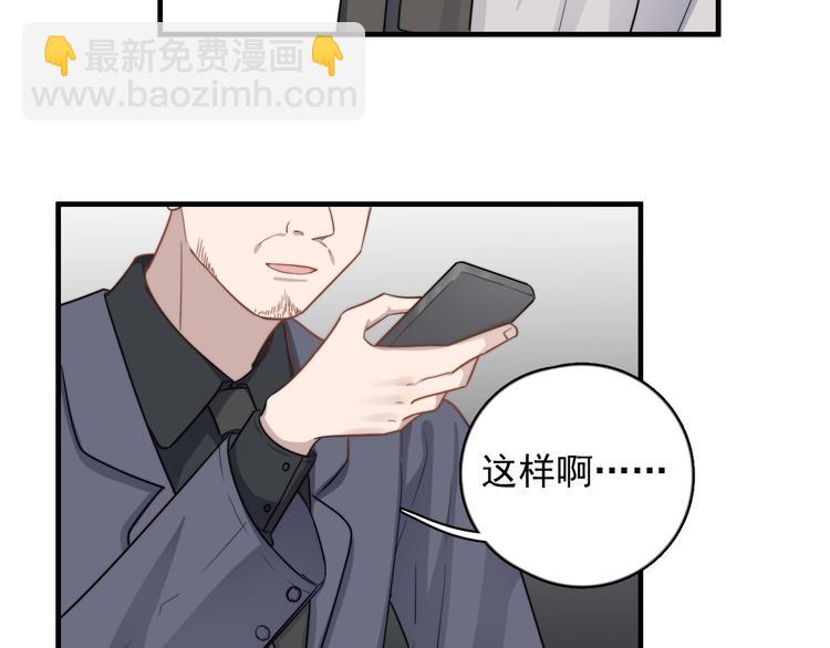 第123话 爱心字条(1/3)-第127话