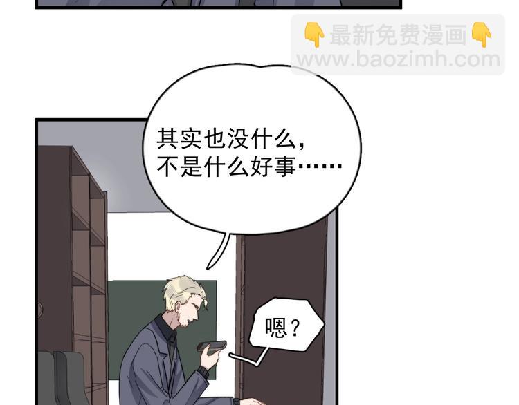 第123话 爱心字条(1/3)-第127话