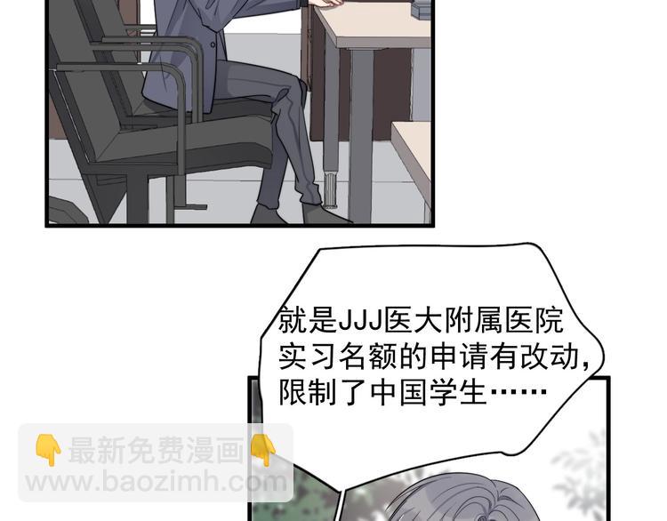 第123话 爱心字条(1/3)-第127话