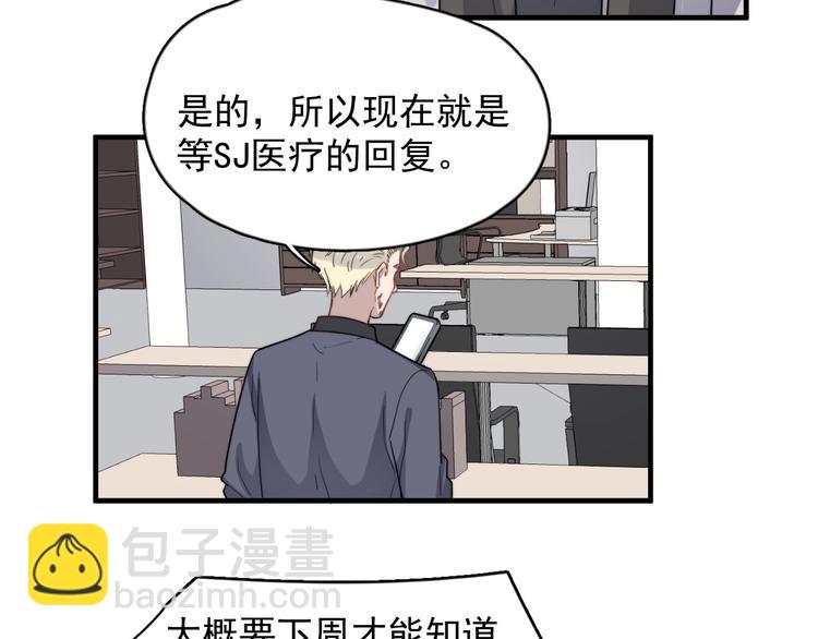 第123话 爱心字条(1/3)-第127话