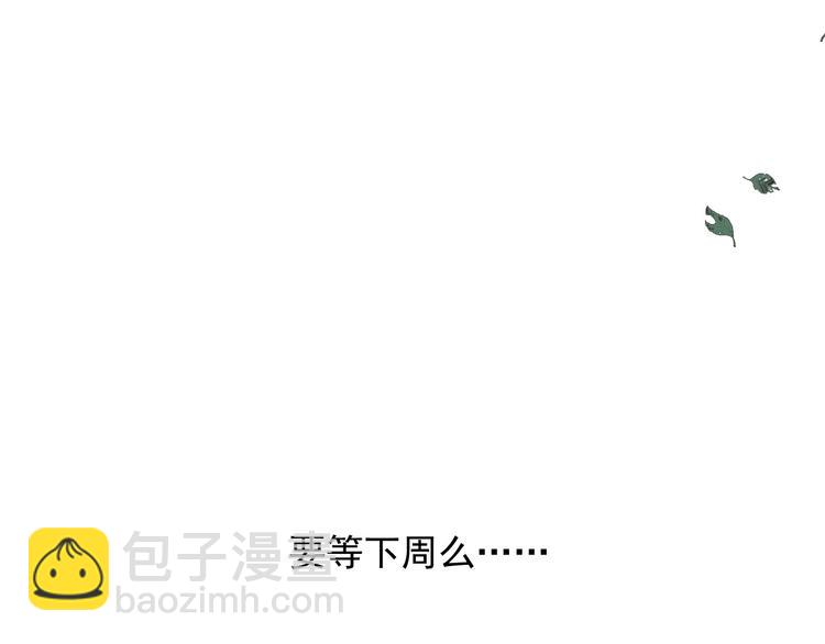 第123话 爱心字条(1/3)-第127话