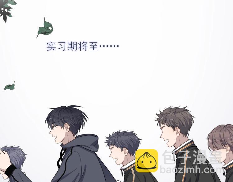 第123话 爱心字条(1/3)-第127话