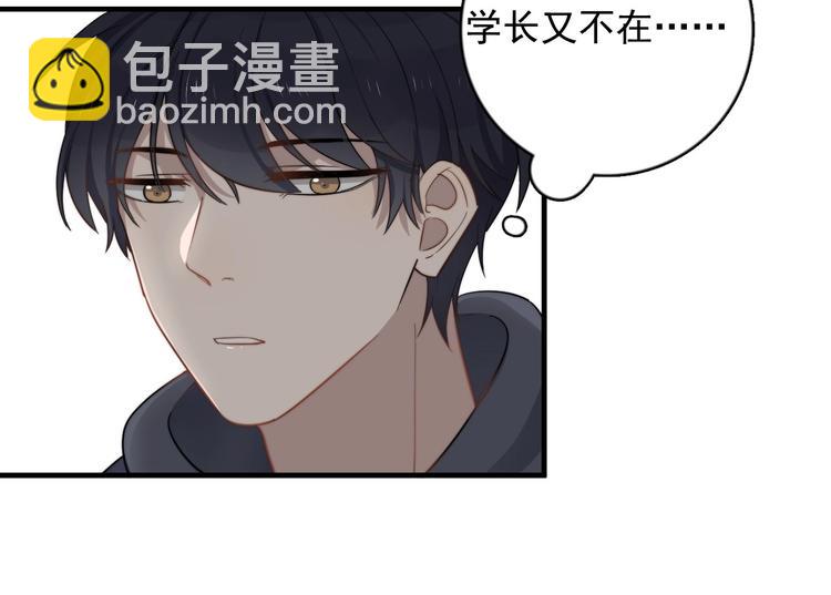 第123话 爱心字条(1/3)-第127话