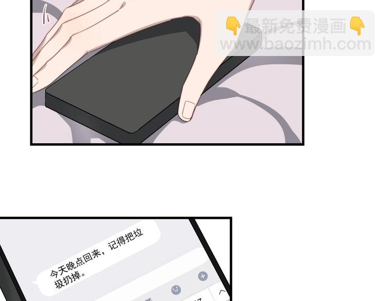 第123话 爱心字条(1/3)-第127话