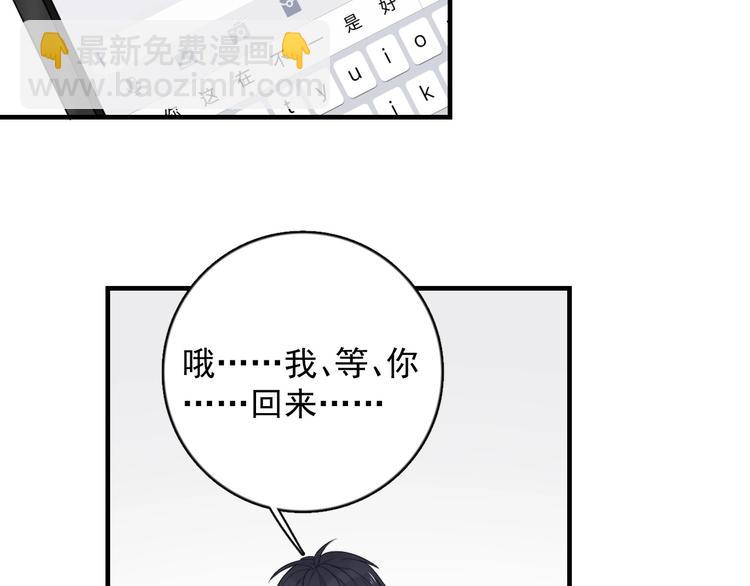 第123话 爱心字条(1/3)-第127话