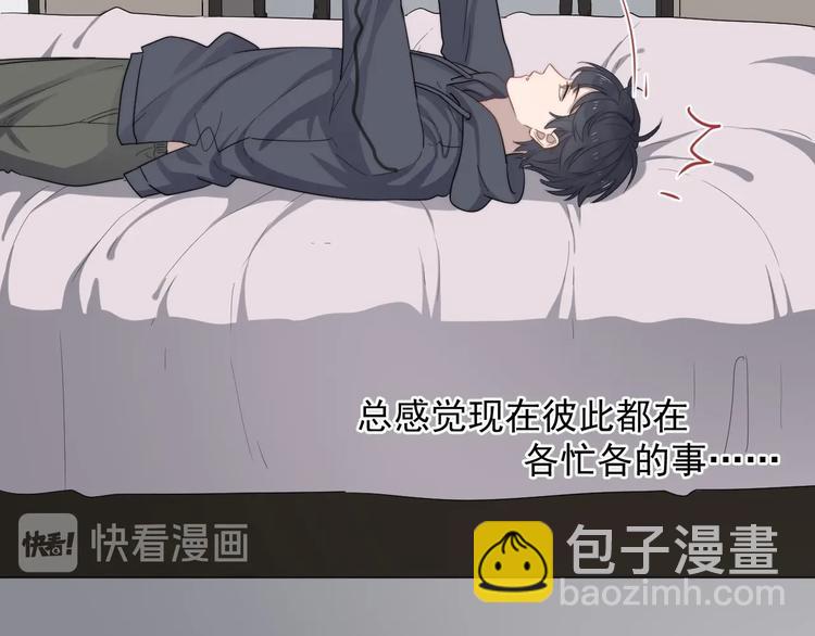 第123话 爱心字条(1/3)-第127话
