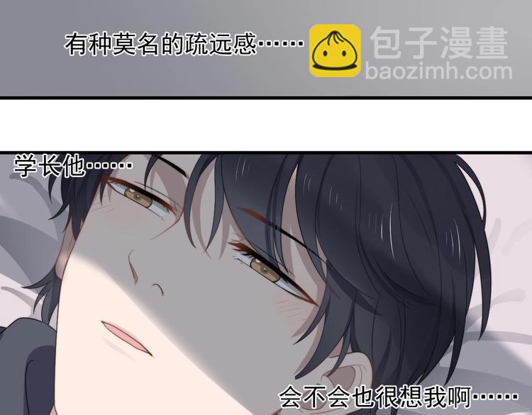 第123话 爱心字条(1/3)-第127话