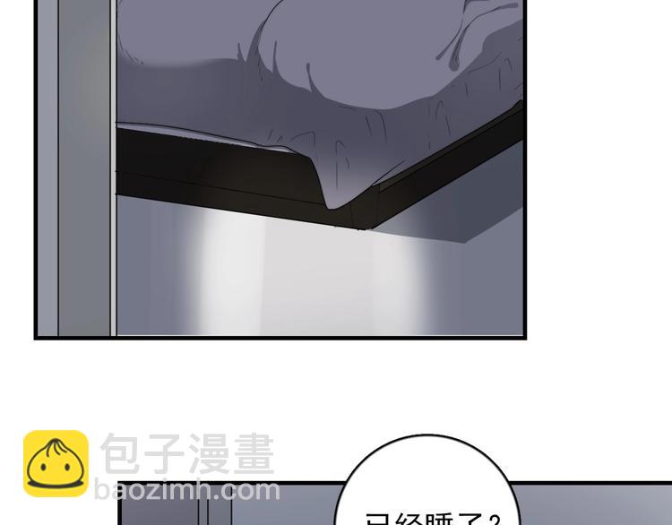 第123话 爱心字条(1/3)-第127话