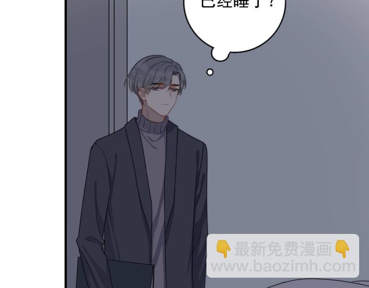 第123话 爱心字条(1/3)-第127话