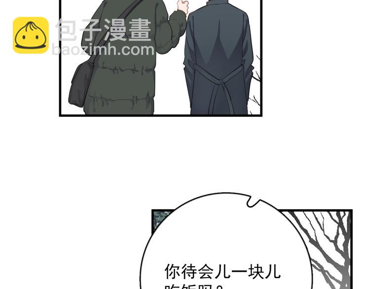 第125话 我有话对你说(1/2)-第129话